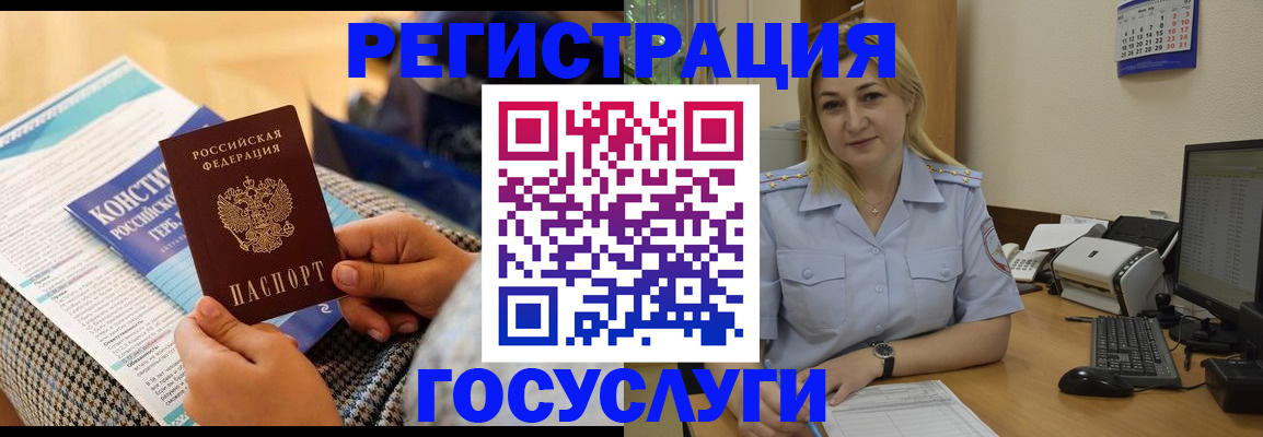 прописка поиск в Эртили