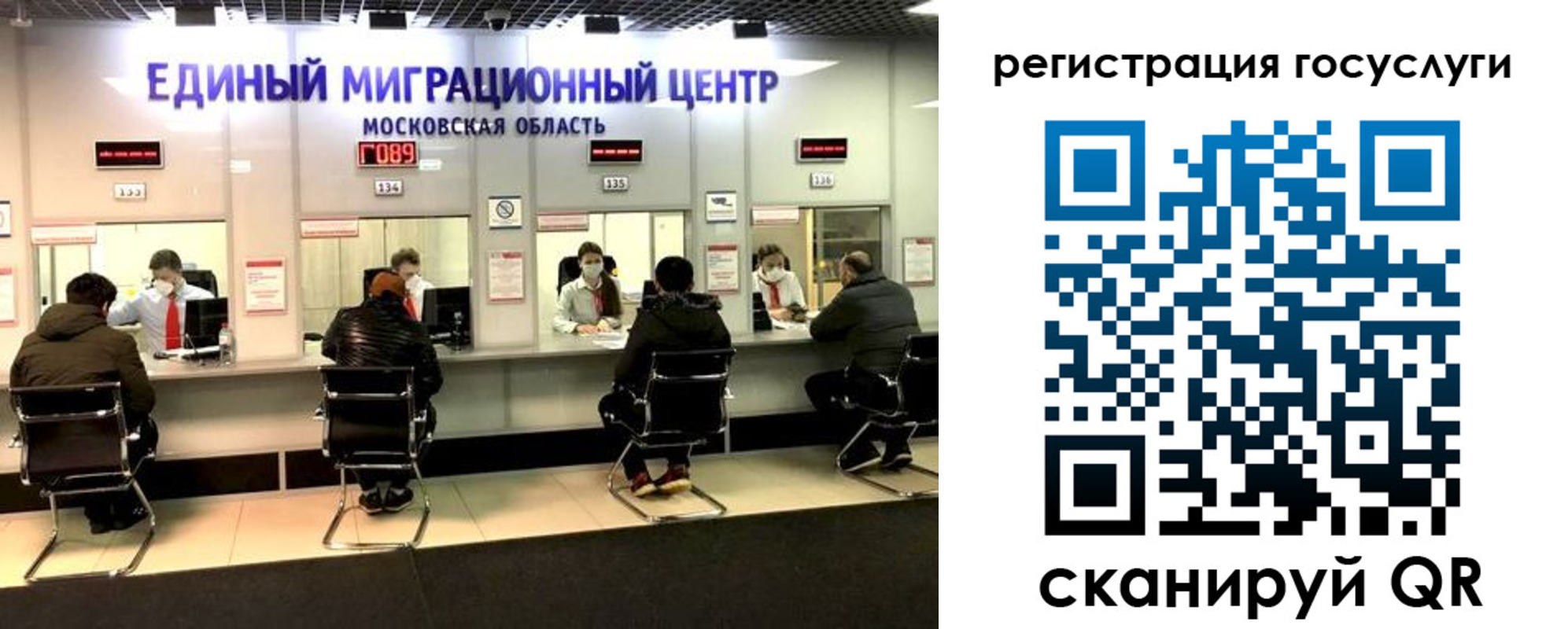 прописка ребенка в Эртили