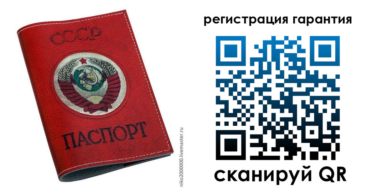 временная регистрация законно в Эртили