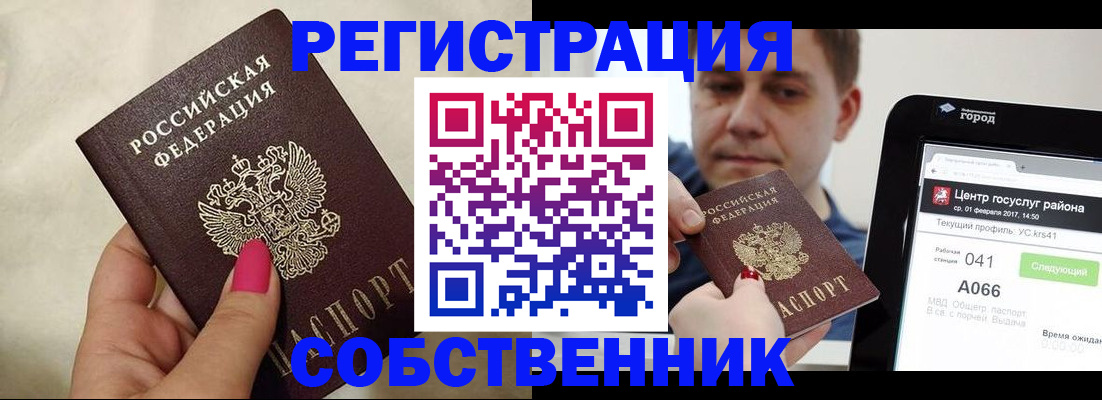 регистрация для дет. сада в Эртили